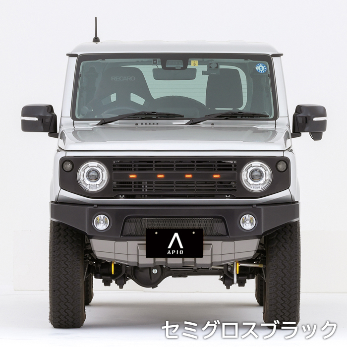 ジムニーノマド JC74専用 APIO マーカーヴィンテージアイアングリル を