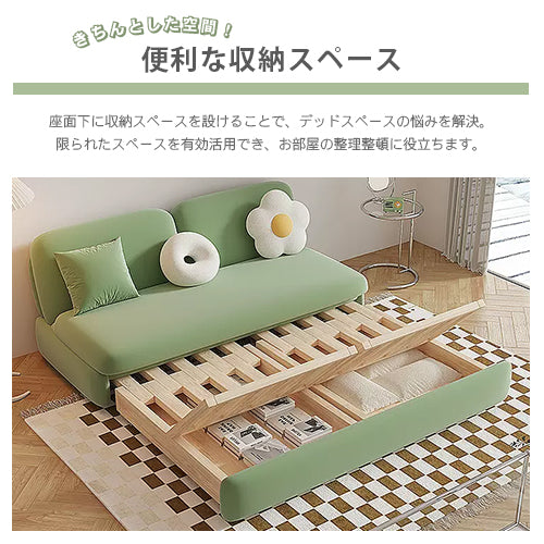 ソファ ソファベッド かわいい おしゃれ 二人掛けソファ 三人掛け