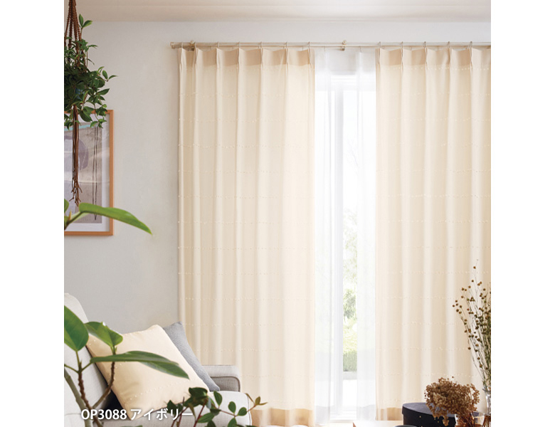 サンゲツ［Simple Order］シンプルオーダー｜カーテンマルシェ｜東京都