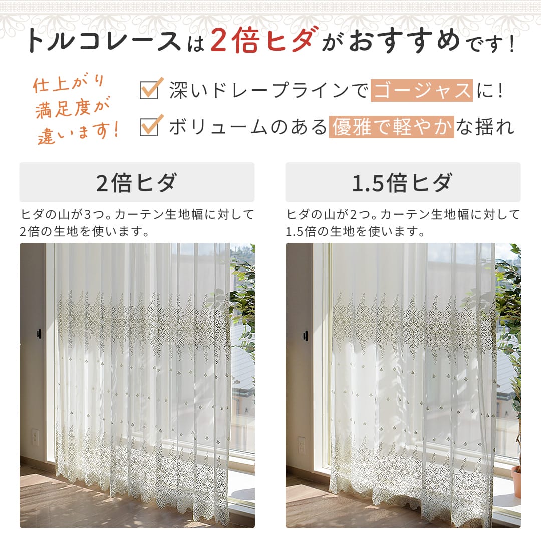 流れる雨のようなデザイン| カーテン通販専門店カーテンズ