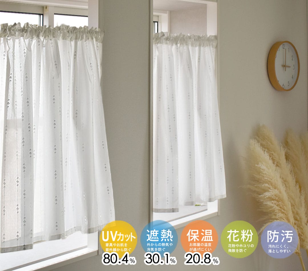 キラリと輝く刺繍のラインが美しい、帝人エコリエの糸を使用した遮熱