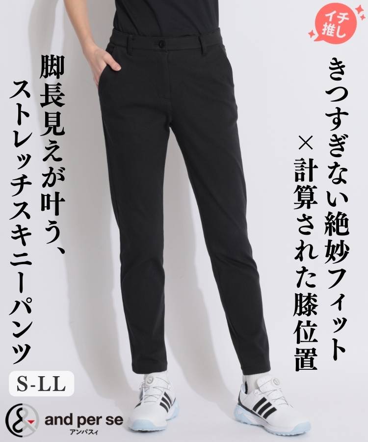 すべてのパンツ ｜ レディースゴルフウェア通販 CURUCURU select