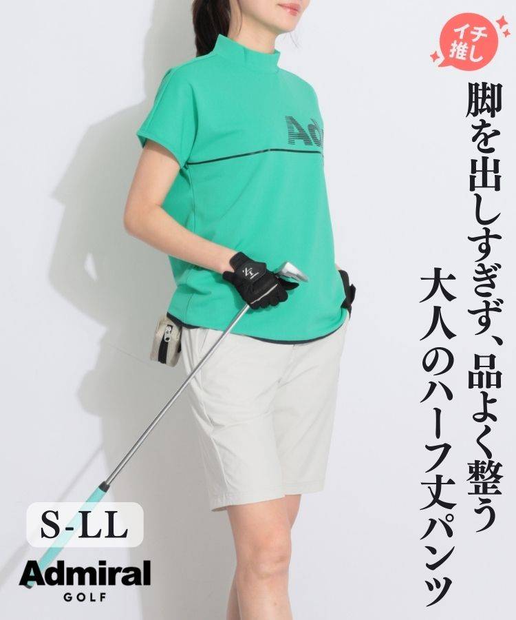 アドミラルゴルフ(Admiral Golf)人気のゴルフアイテム ｜ レディース