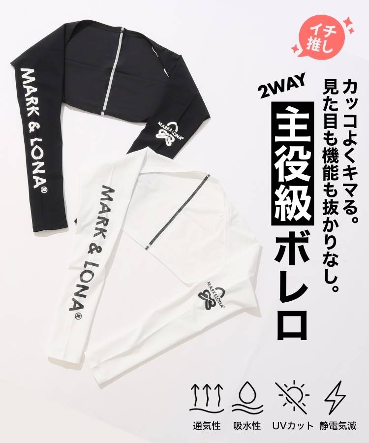 マーク＆ロナ(MARK & LONA)人気のゴルフアイテム ｜ レディースゴルフ