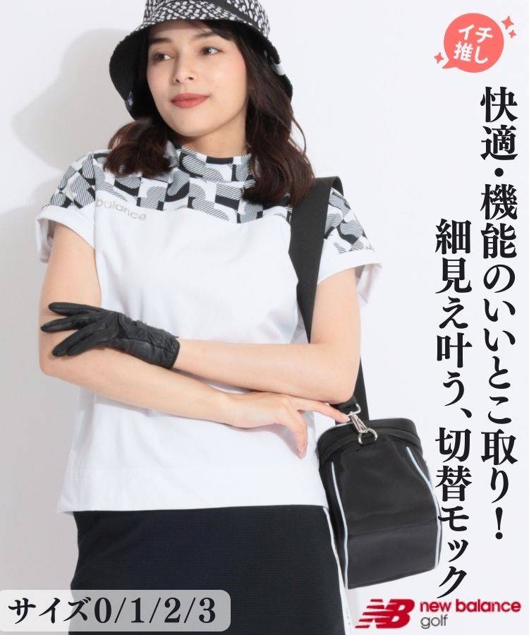 ニューバランスゴルフ(New Balance Golf)人気のゴルフアイテム