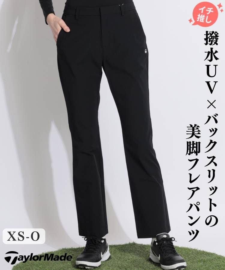 すべてのパンツ ｜ レディースゴルフウェア通販 CURUCURU select
