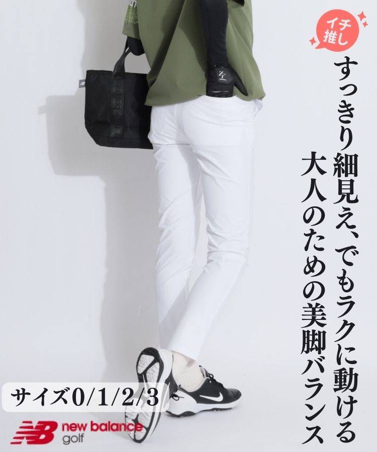 すべてのパンツ ｜ レディースゴルフウェア通販 CURUCURU select