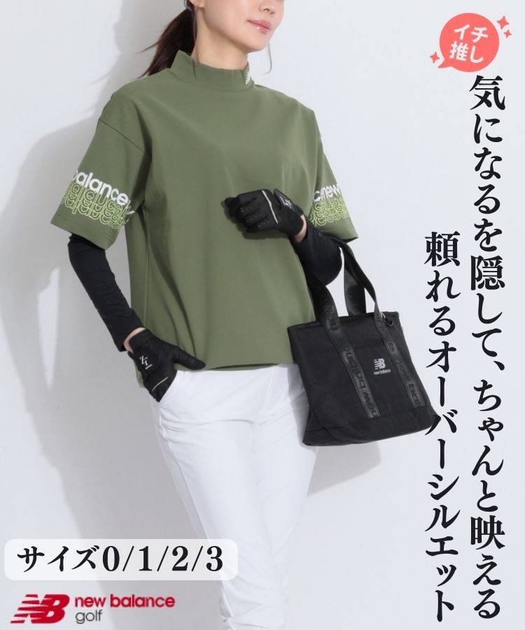 ニューバランスゴルフ(New Balance Golf)人気のゴルフアイテム