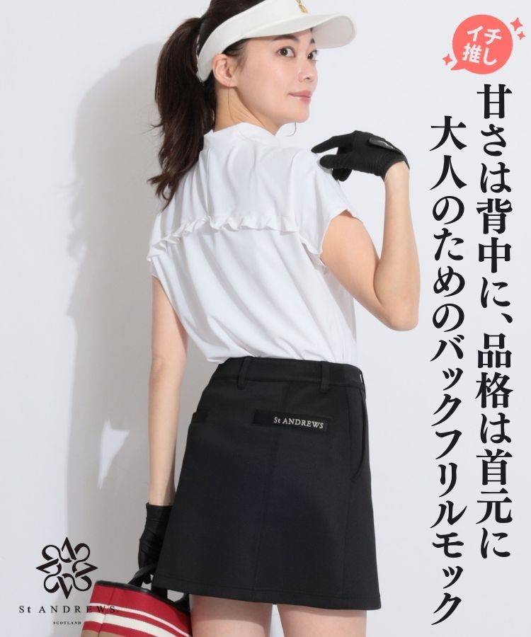 セントアンドリュース(St ANDREWS)人気のゴルフアイテム ｜ レディース