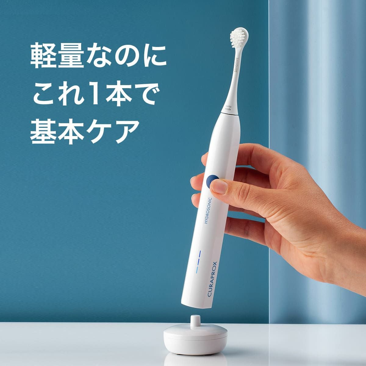 クラプロックス 音波式電動歯ブラシ ハイドロソニックイージー 電動