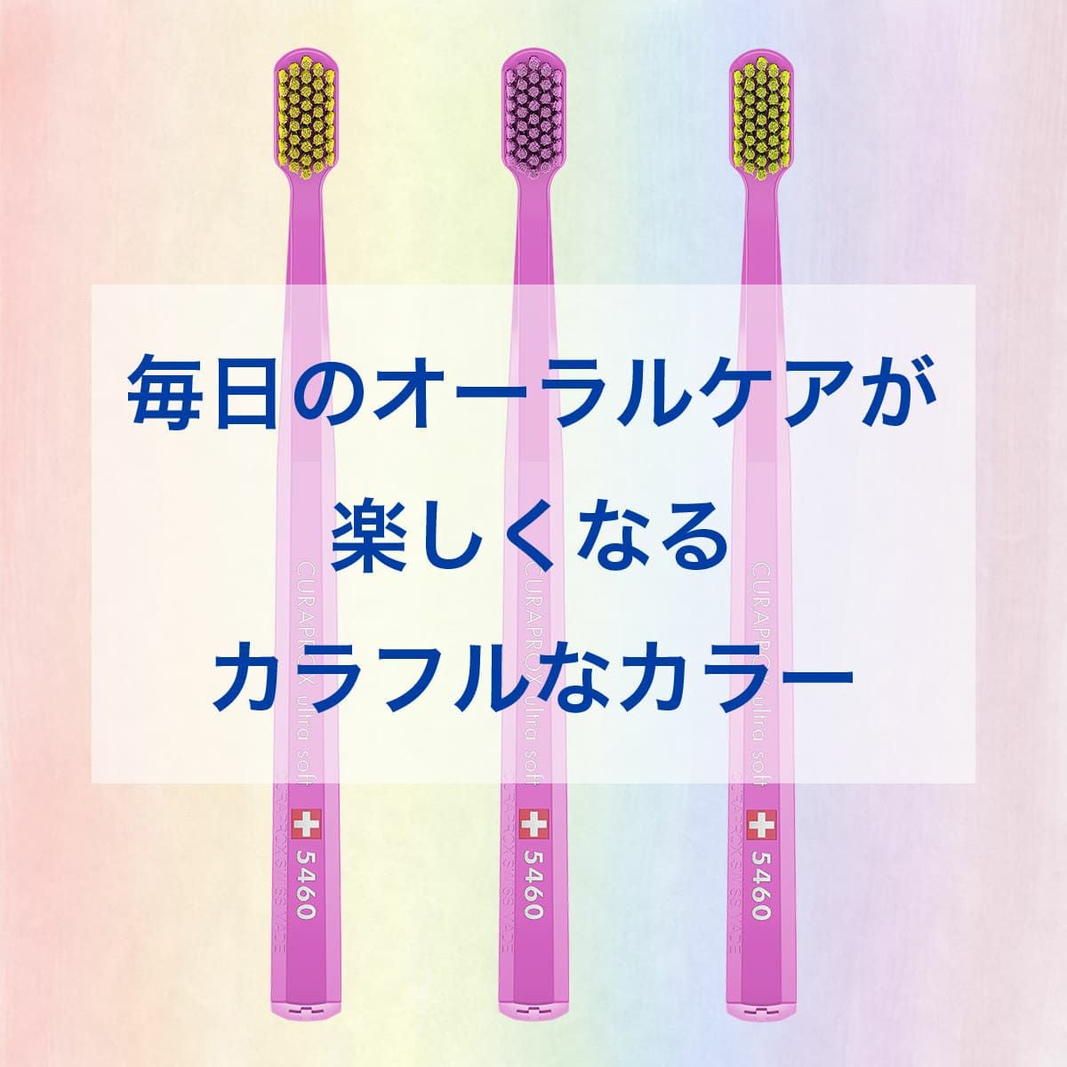 CS5460 ウルトラソフト ハンドルカラーピンク 1本 | クラプロックス