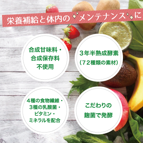 RE:SET SMOOTHIES リセットスムージー（キウイ味） | CURE:RE（キュアレ）