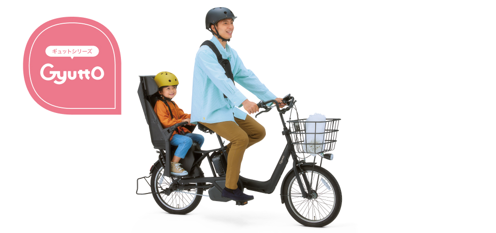公式】ギュット・アニーズ・DX・押し歩き｜電動アシスト自転車｜Panasonic