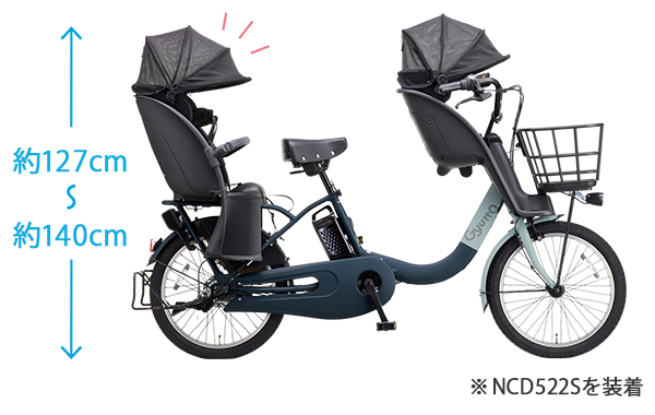 公式】ギュット・クルームF・DX｜電動アシスト自転車｜Panasonic