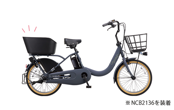 公式】ギュット・クルームR・DX｜電動アシスト自転車｜Panasonic