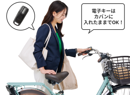 公式】ビビ・EX｜電動アシスト自転車／自転車｜Panasonic