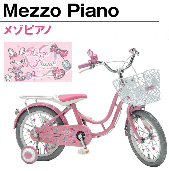 自転車 子供: 自転車