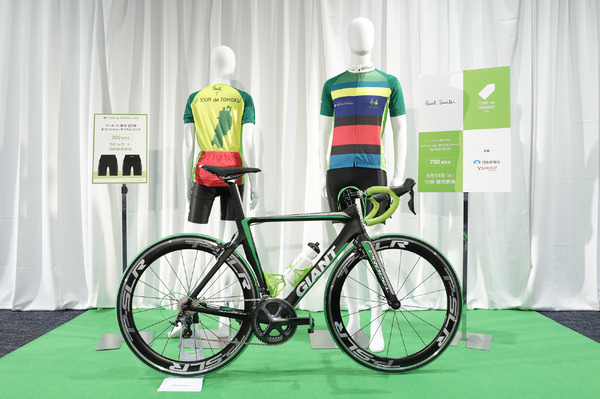 ポール・スミスがデザイン！ツール・ド・東北のオフィシャルサイクル