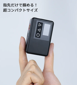 携帯できるコンパクトな“電動”ポンプ｜NDK ELXEED-BL01 ＆ SIXのご紹介