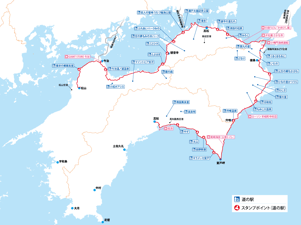 ハーフルート 愛媛→高知｜四国一周サイクリング｜疾走感、出会い