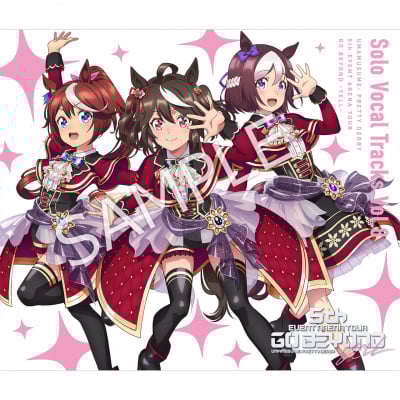 ウマ娘 プリティーダービー』 Solo Vocal Tracks Vol.8 5th EVENT