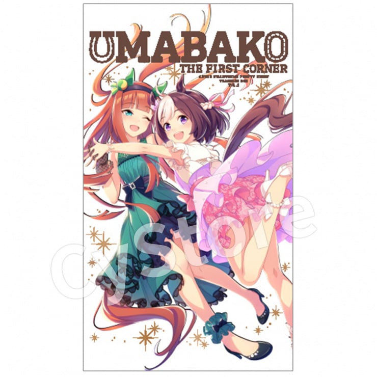 BOX】『ウマ箱』第1コーナー(アニメ『ウマ娘 プリティーダービー