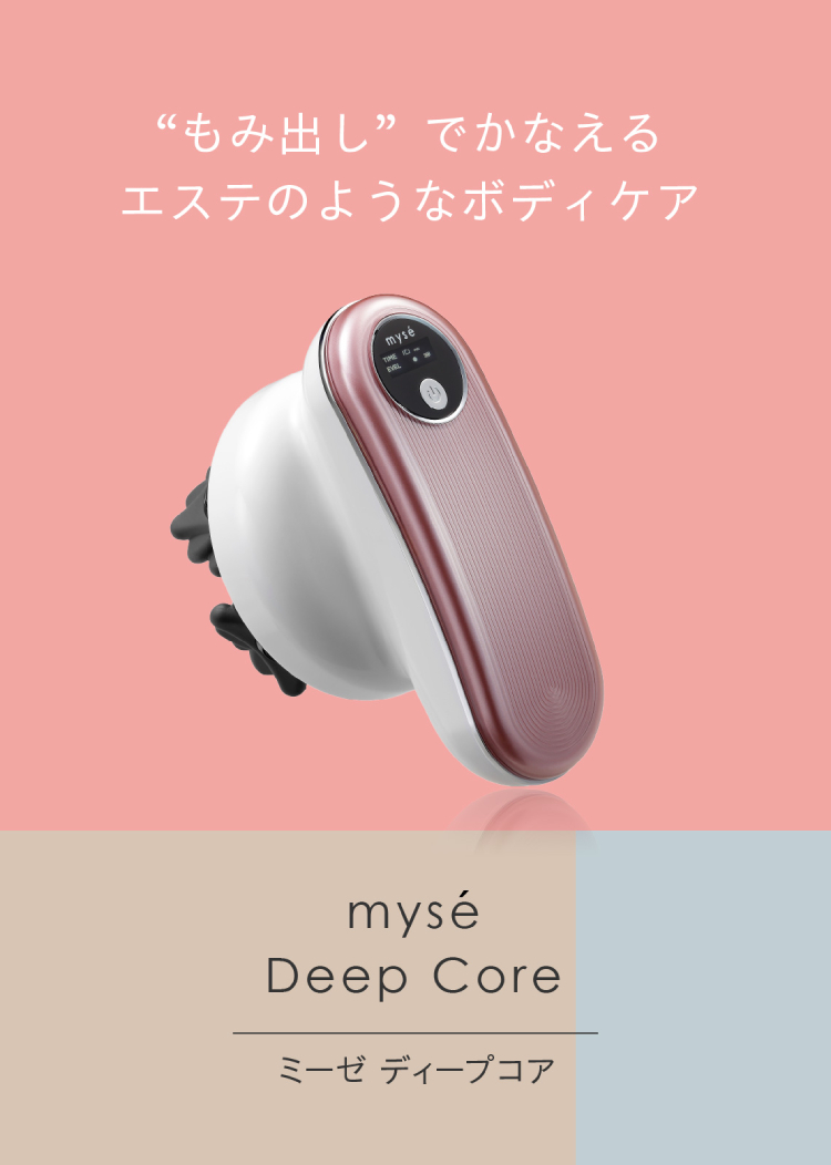 プレミアムな水・もの・暮らし |【YAMAN】ヤーマン ミーゼ ディープ