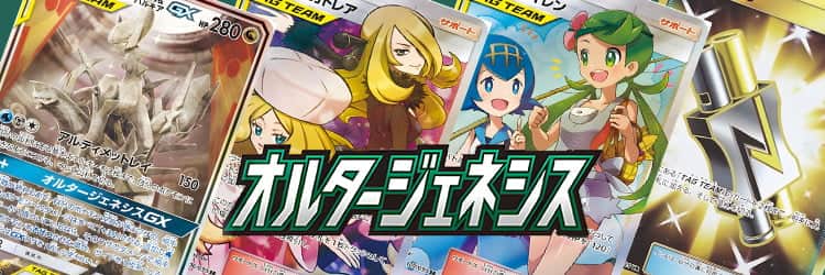 毎日更新】《レッド&グリーン》SRの最新買取価格・値段推移チャート