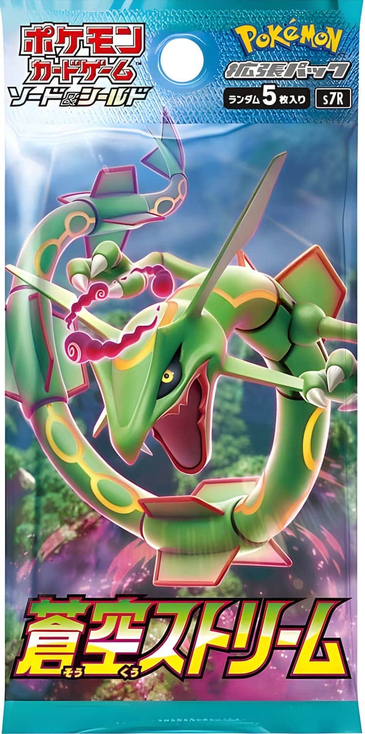 ポケカ】蒼空ストリーム当たりカードのSA・最新買取価格・相場推移