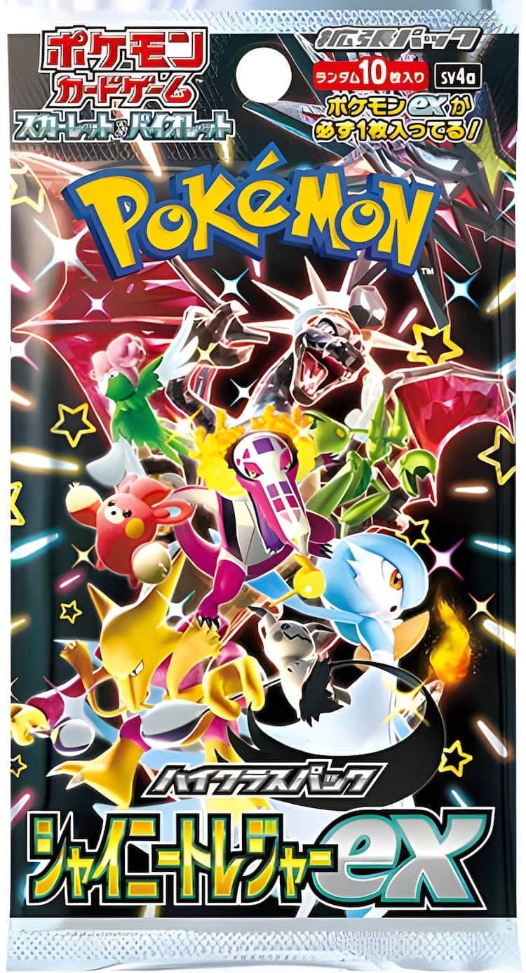 ポケカ】シャイニートレジャーex当たりカードのSAR・最新買取価格