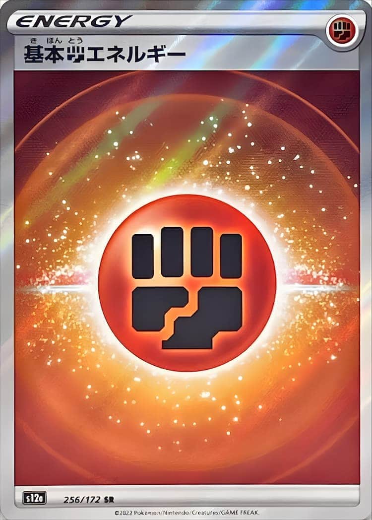 毎日更新】《基本闘エネルギー》SRの最新買取価格・値段推移チャート