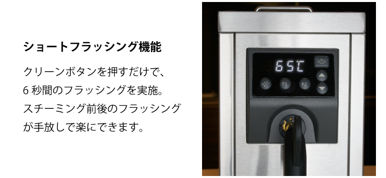 WPM Milk Steamer MS-130T 業務用 パワフル小型 ミルクスチーマー