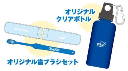 Da-iCE結成15周年記念】ステータス会員様限定プレゼントキャンペーン