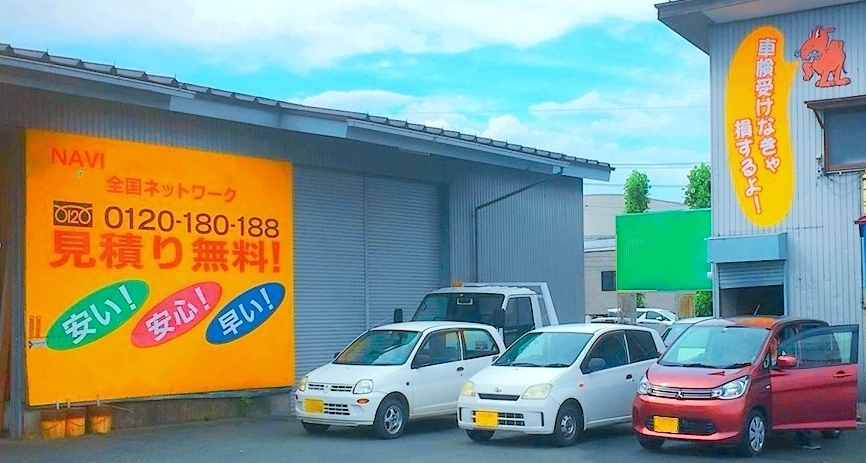 RAKUDA山形店│車検・板金(鈑金)・車両販売なら車検専門店RAKUDA│株式