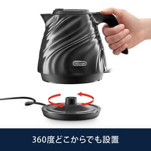 セタ 電気ケトル ブラック KBS1200J-BK | De'Longhi JP