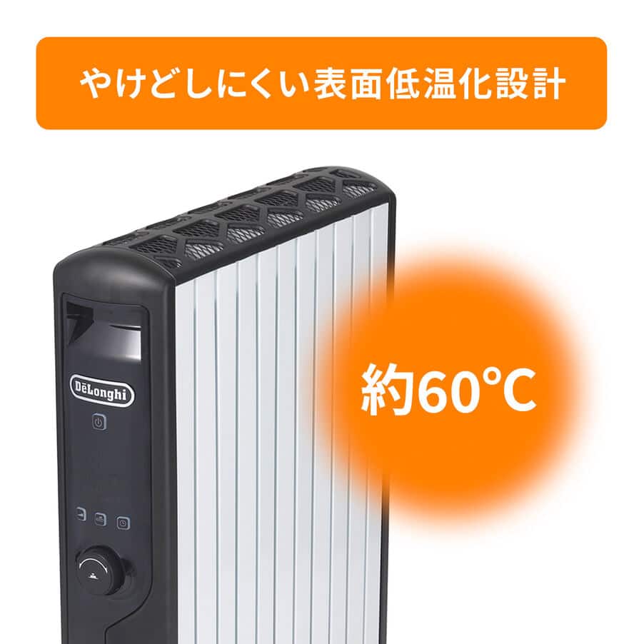 マルチダイナミックヒーター 24時間デジタルタイマー付 ブラック