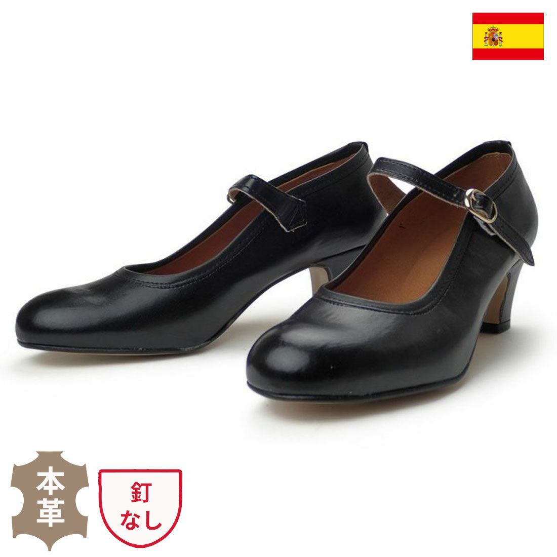 フラメンコシューズ | Dance-nets 公式オンラインストアダンス バレエ