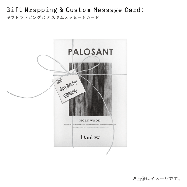 パロサント スティック