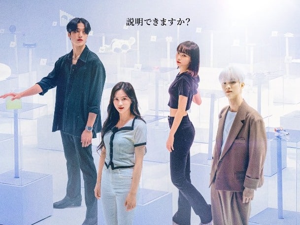 キム・チェウォンら出演「次の空⽩を埋めてください」日韓同時配信決定