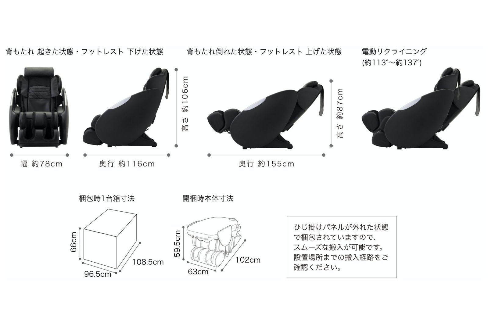 マッサージチェア CC-95 - THRIVE（スライヴ）｜ 大東電機工業株式会社