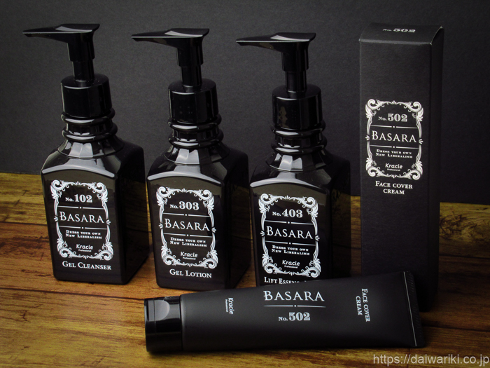 BASARAスキンケアシリーズがボトルデザインを一新！より上質な男を演出
