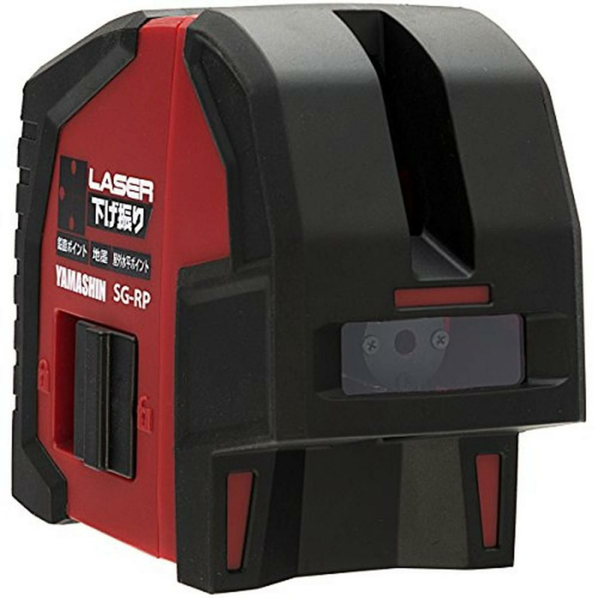 山真 YAMASHIN レーザー下げ振り レーザー墨出し器 水平器 SG-RP