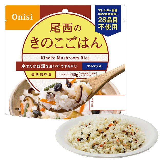 尾西食品 尾西の車載用防災ボックス 4セット入】3年長期保存 いざ