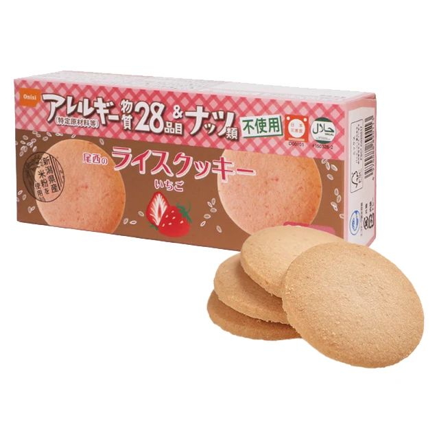尾西食品 尾西の車載用防災ボックス 4セット入】3年長期保存 いざ