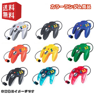 Nintendo64 コントローラー N64 カラーランダム商品 ☆Nintendo純正品