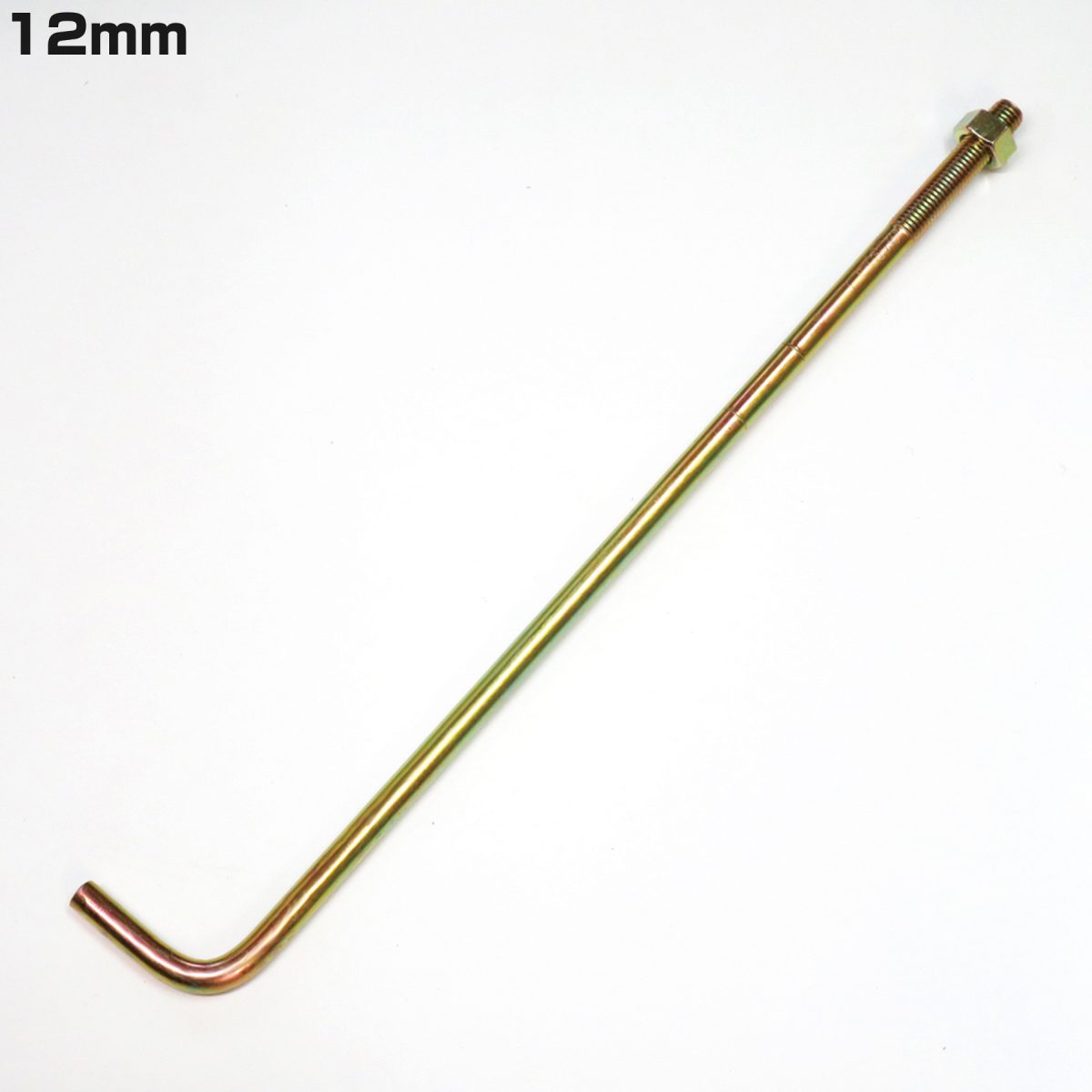 Zマーク アンカーボルト | 商品情報 | ホームセンター事業部 | 株式