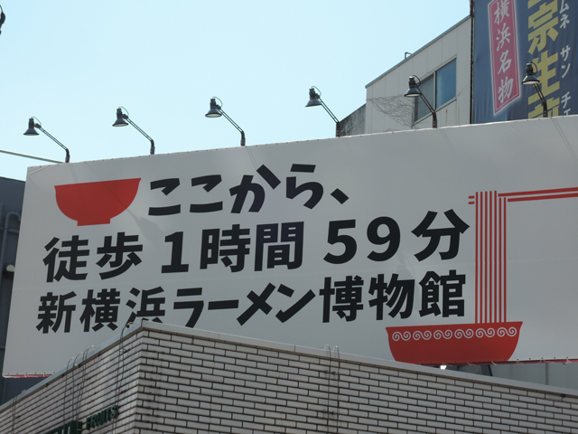 ここから、徒歩1時間59分」の看板から2時間13分で到着した :: デイリー