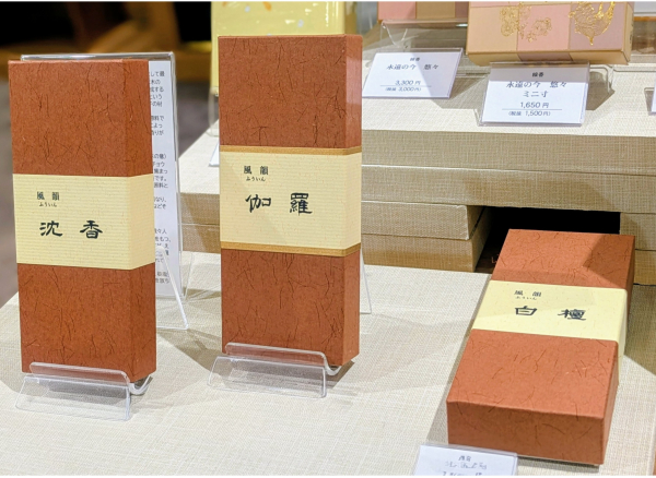 高級お線香「伽羅・沈香・白檀」の世界へようこそ！ | お仏壇の