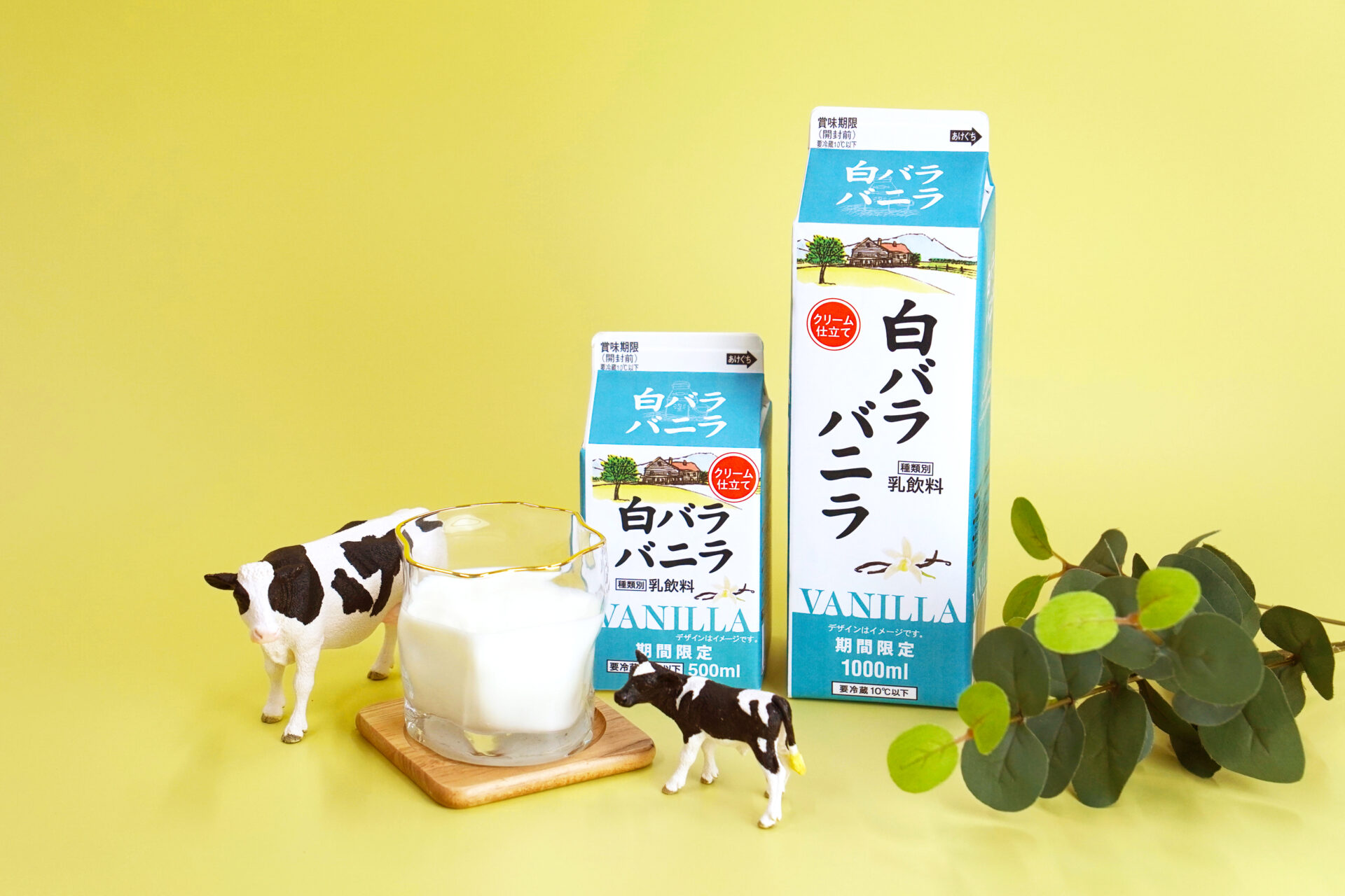 新商品｜白バラバニラ発売のお知らせ - 大山乳業