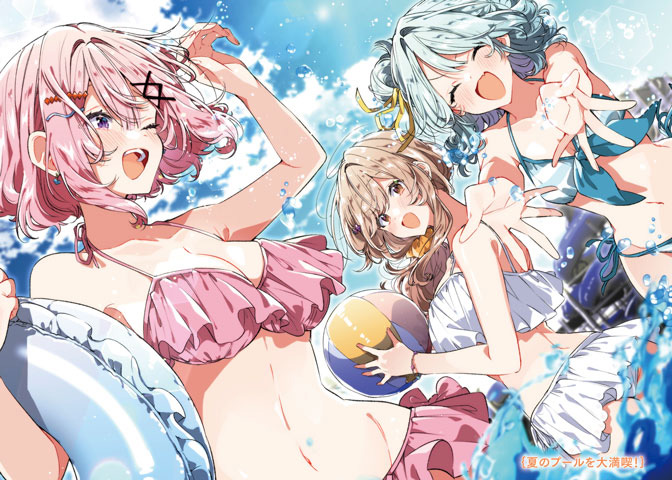 わたしが恋人になれるわけないじゃん、ムリムリ！（※ムリじゃなかった